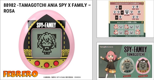 TAMAGOTCHI ANIA SPY X FAMILY ROSA