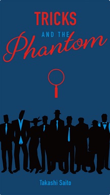 TRICKS AND THE PHANTOM