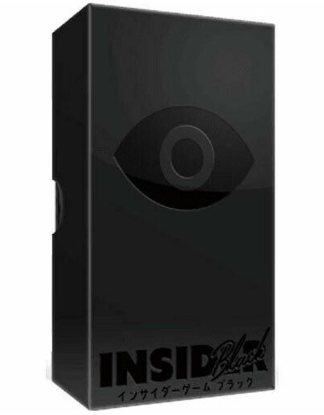 INSIDER BLACK