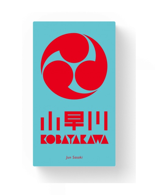 KOBAYAKAWA