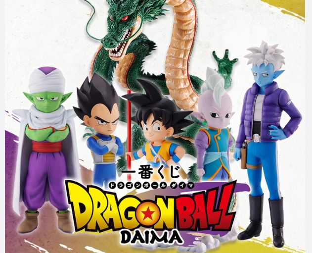 ICHIBAN KUJI DRAGON BALL DAIMA