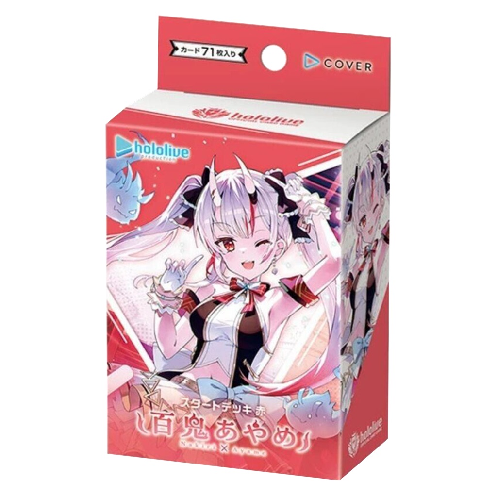 HOLOLIVE TCG DECK RED NAKIRI AYAME