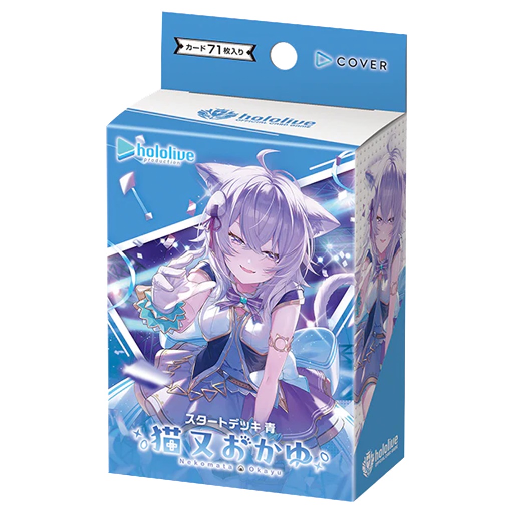 HOLOLIVE TCG  DECK BLUE NEKOMATA  OKAYU
