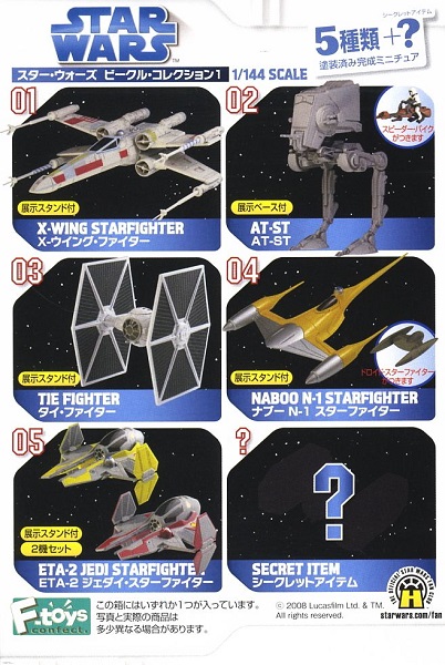 CAJA COLECCION VEHICULOS STAR WARS