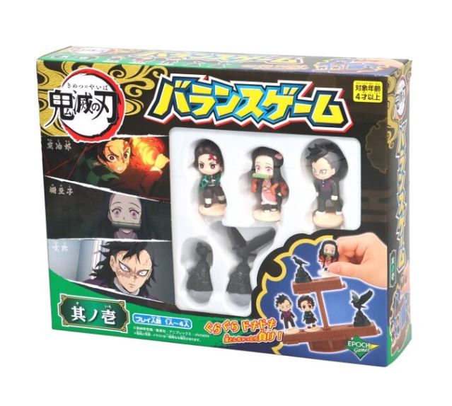 DEMON SLAYER KIMETSU NO YAIBA BALANCING GAME VOL 1.