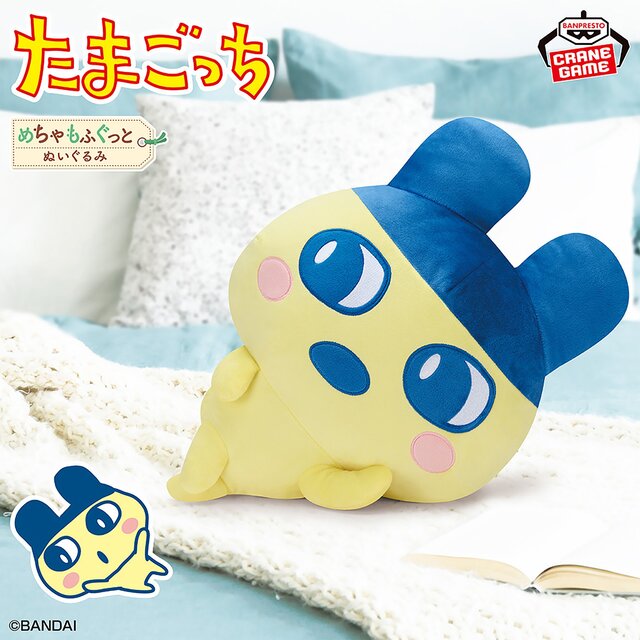 TAMAGOTCHI SUPER BIG PLUSH