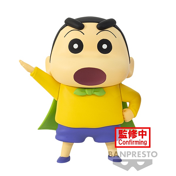 BANPRESTO CRAYON SHINCHAN THE MOVIE Kasukabe Boueitai vol.1 Shinnosuke Nohara