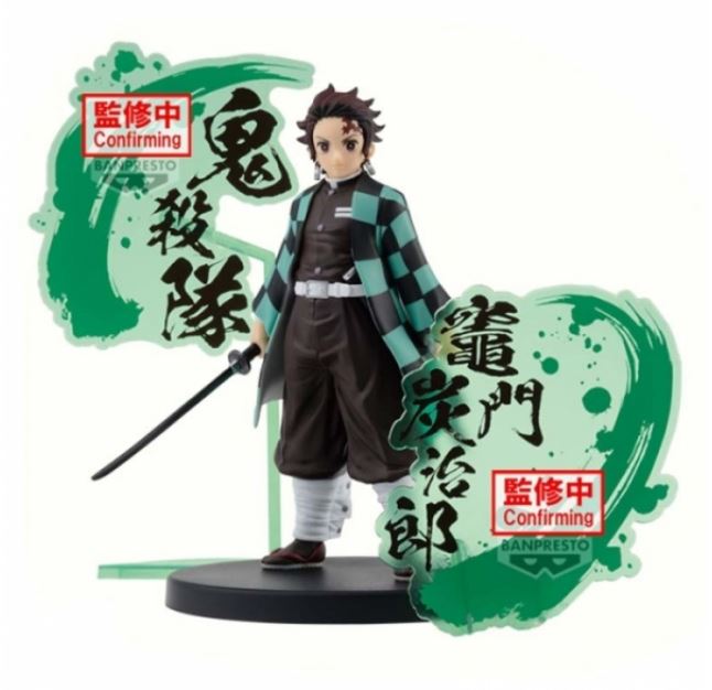 Demon Slayer: Kimetsu no Yaiba FIGURE EX Tanjiro Kamado 15 cm