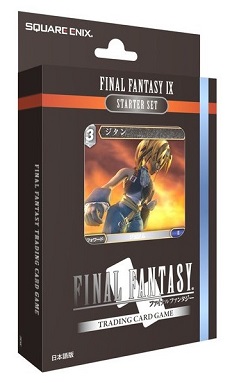 FINAL FANTASY: SET INICIACION FINAL FANTASY IX