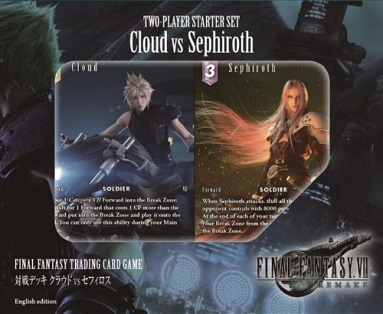 FINAL FANTASY: MAZO VERSUS CLOUD VS SEPHIROTH