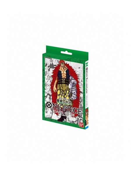 ONE PIECE CCG ST02 - WORST GENERATION