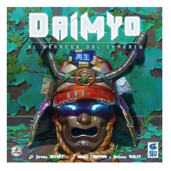 DAIMYO