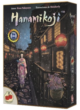 HANAMIKOJI