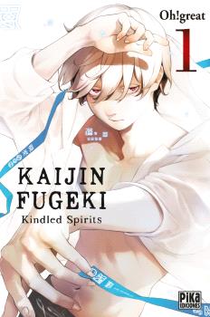 KAIJIN FUGEKI 1
