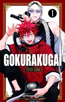 GOKURAKUGAI Nº 01 (PROMO LANZAMIENTO A 2,95)