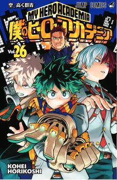 MY HERO ACADEMIA Nº 26