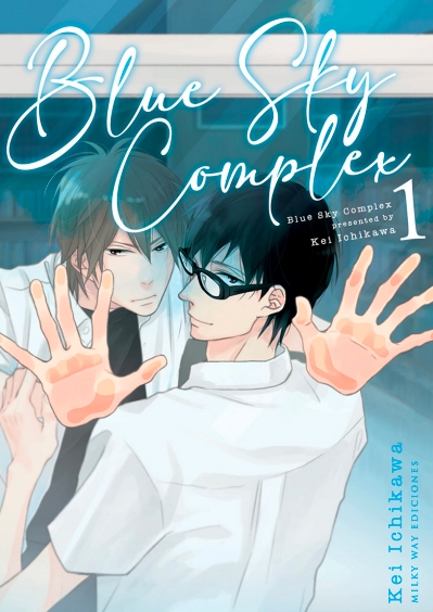 BLUE SKY COMPLEX 01