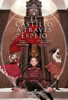 EL CASTILLO A TRAVES DEL ESPEJO 04