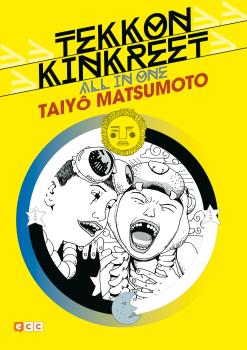 TEKKON KINKREET: ALL IN ONE (NUEVA EDICIÓN) (2A EDICIÓN)