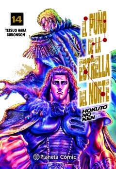 EL PUÑO DE LA ESTRELLA DEL NORTE 14/18 (HOKUTO NO KEN)