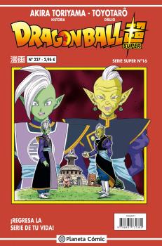 DRAGON BALL SUPER SERIE ROJA Nº 227