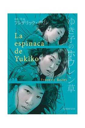 LA ESPINACA DE YUKIKO