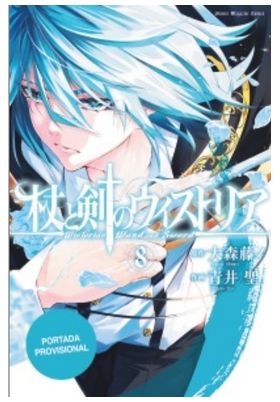 WISTORIA. WAND & SWORD 08