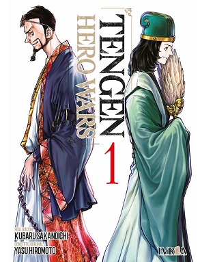 TENGEN HERO WARS 01