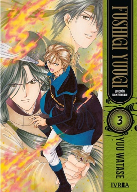 FUSHIGI YUUGI EDICION KANZENBAN 03