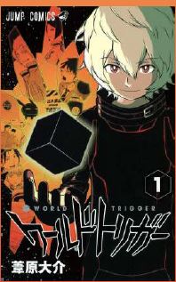 WORLD TRIGGER 01