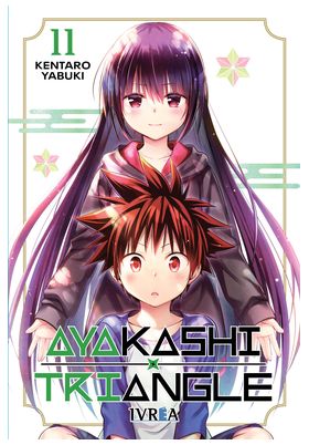 AYAKASHI TRIANGLE 11