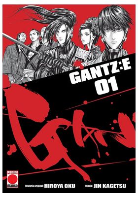 GANTZ:E 01