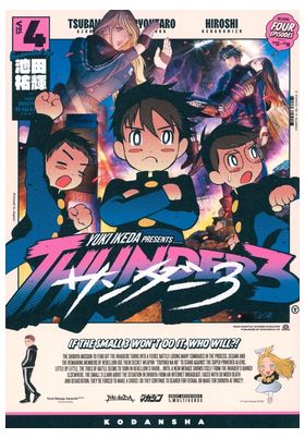THUNDER 3 EN 4