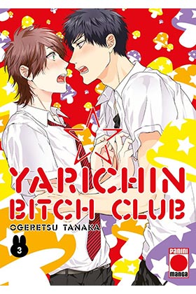 YARICHIN BITCH CLUB 03