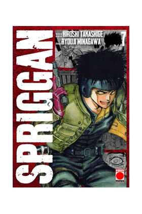 SPRIGGAN 07