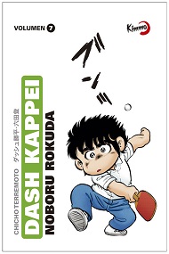 CHICHO TERREMOTO DASH KAPPEI VOL. 7