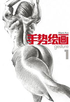 GESTURE. ALBERTO RUIZ