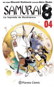 SAMURAI 8 Nº 04/05