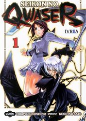 SEIKON NO QWASER 1