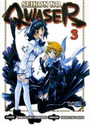 SEIKON NO QWASER 3
