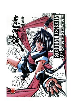 RUROUNI KENSHIN INTEGRAL 07 (COMIC)