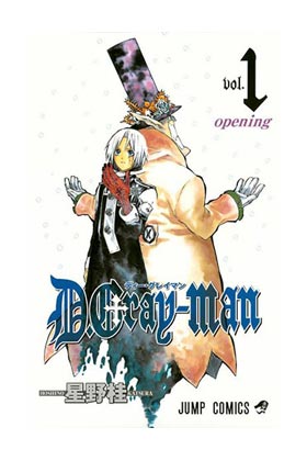 D.GRAY MAN 01