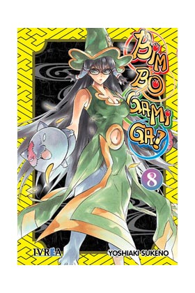 BINBOGAMI GA 08