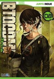 BTOOOM! 08