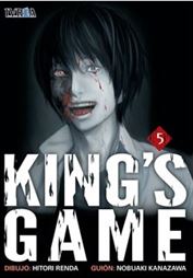 KING'S GAME 05