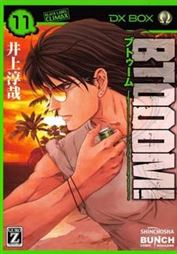 BTOOOM! 11