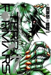 Terra formars 07