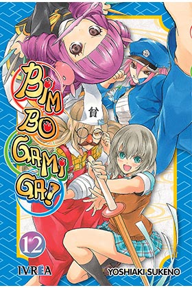 BIMBOGAMI GA 12