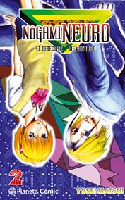 Nogami Neuro 2 (de 23)