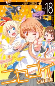 NISEKOI 18